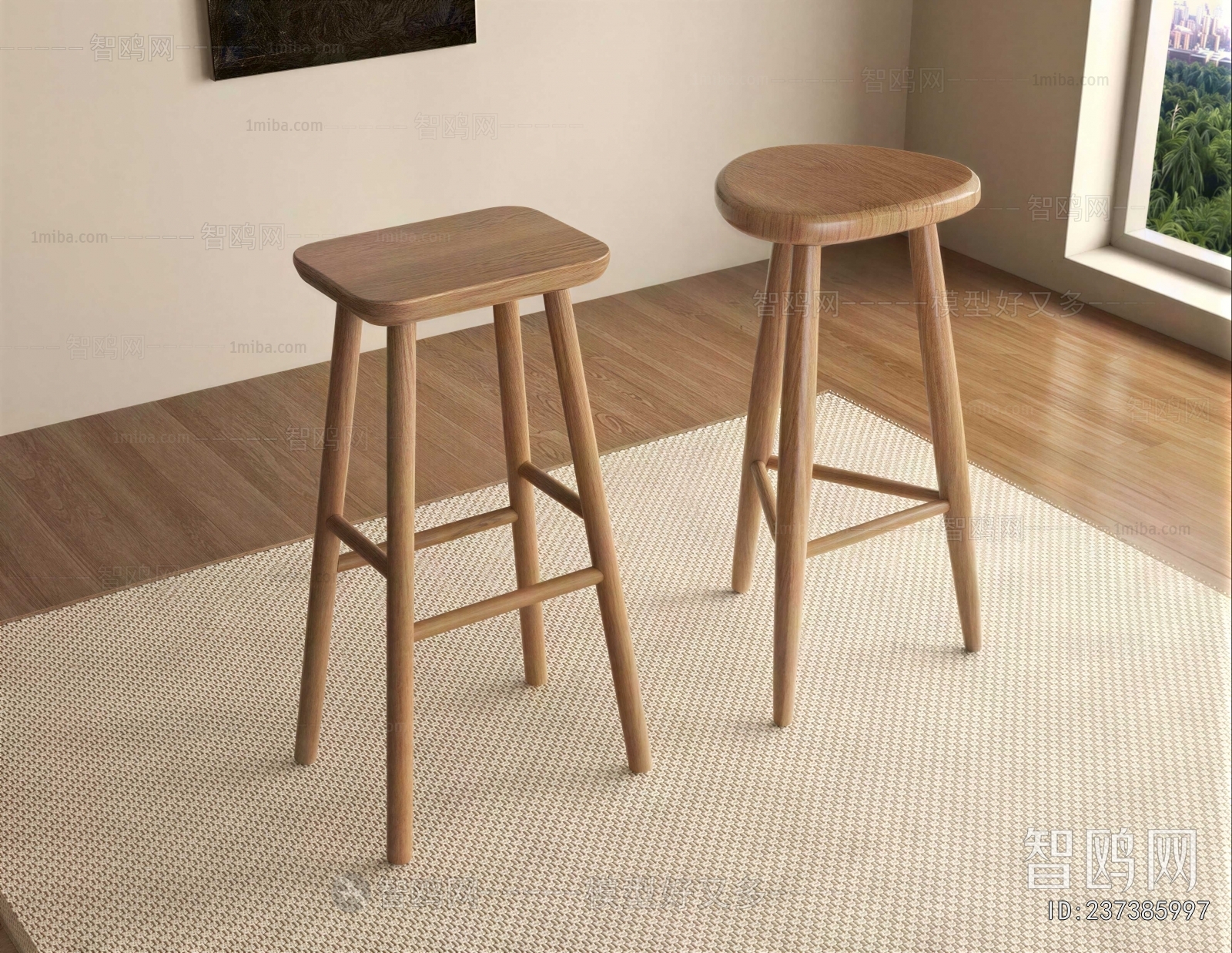 Modern Bar Stool