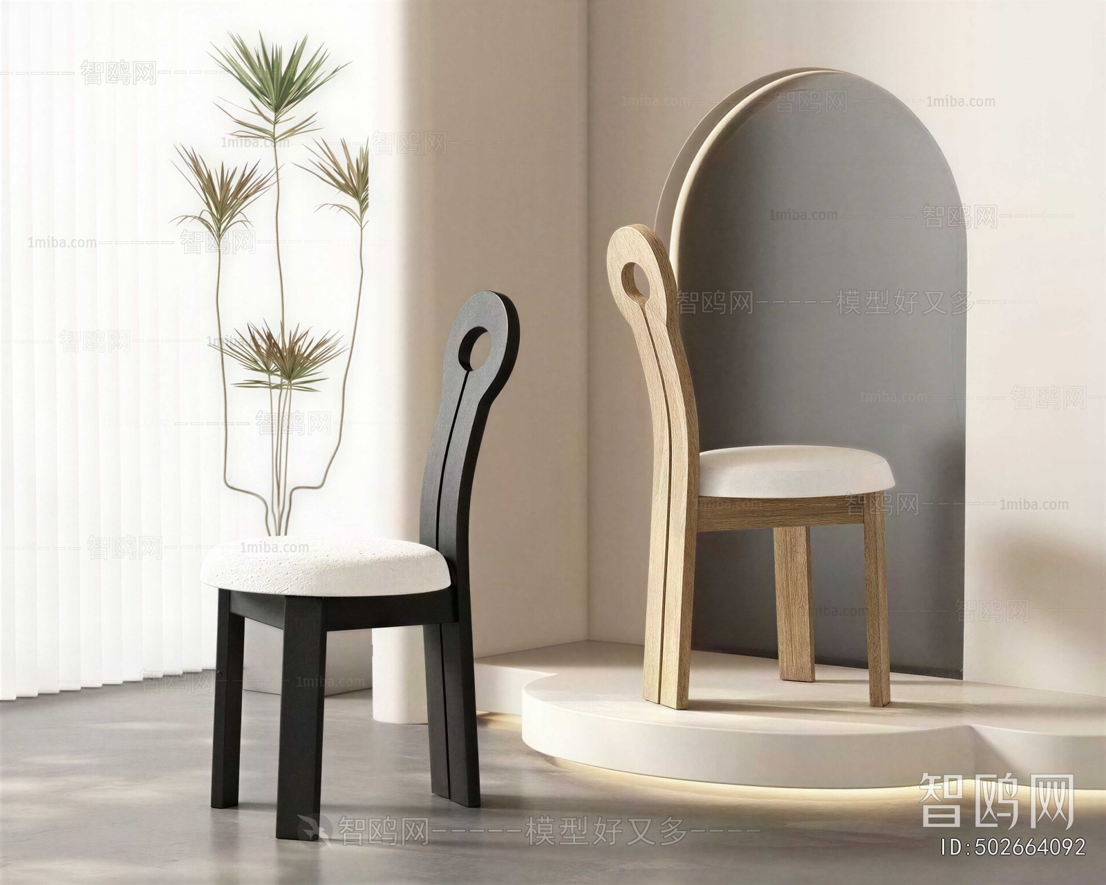 Modern Dining Chair