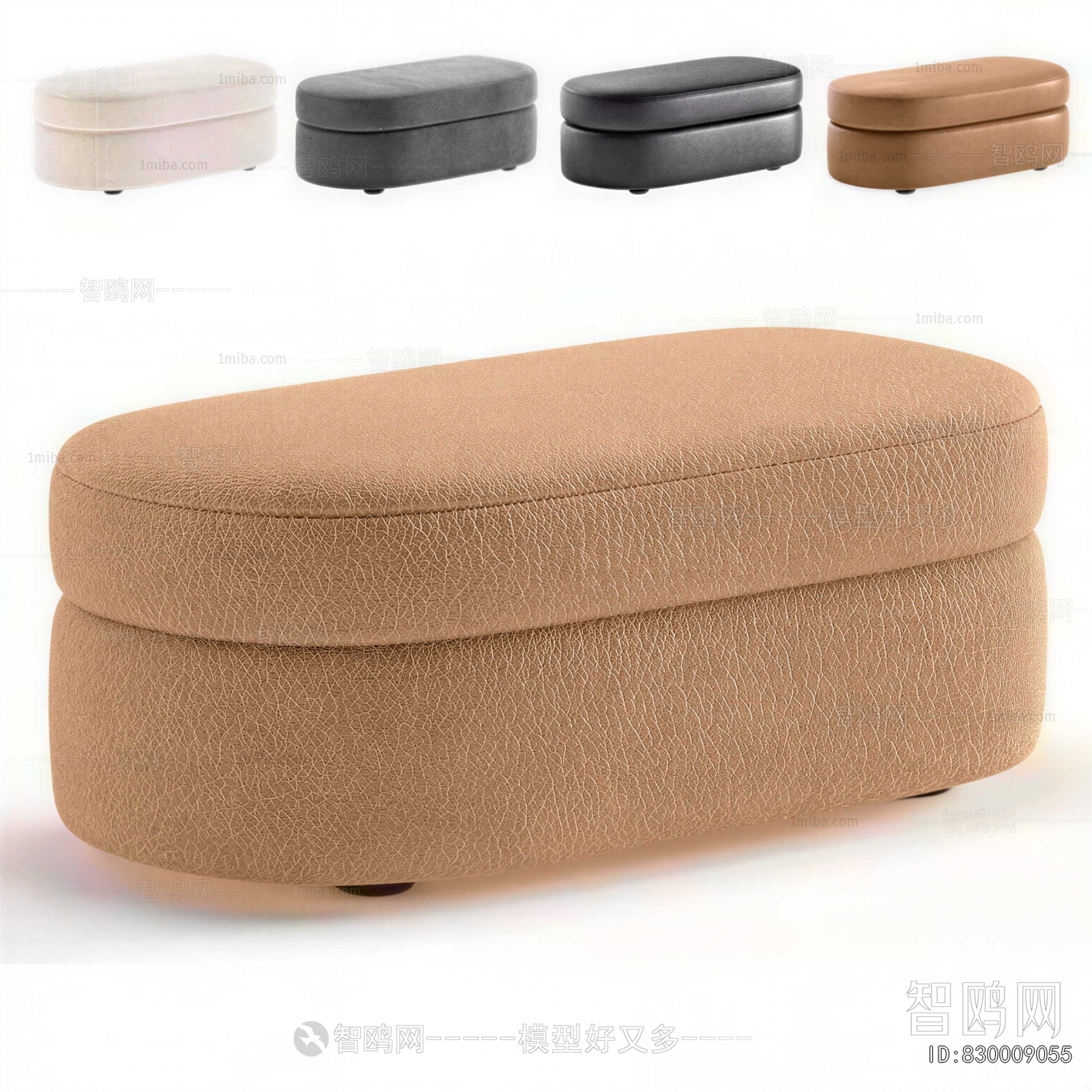 Modern Sofa Stool