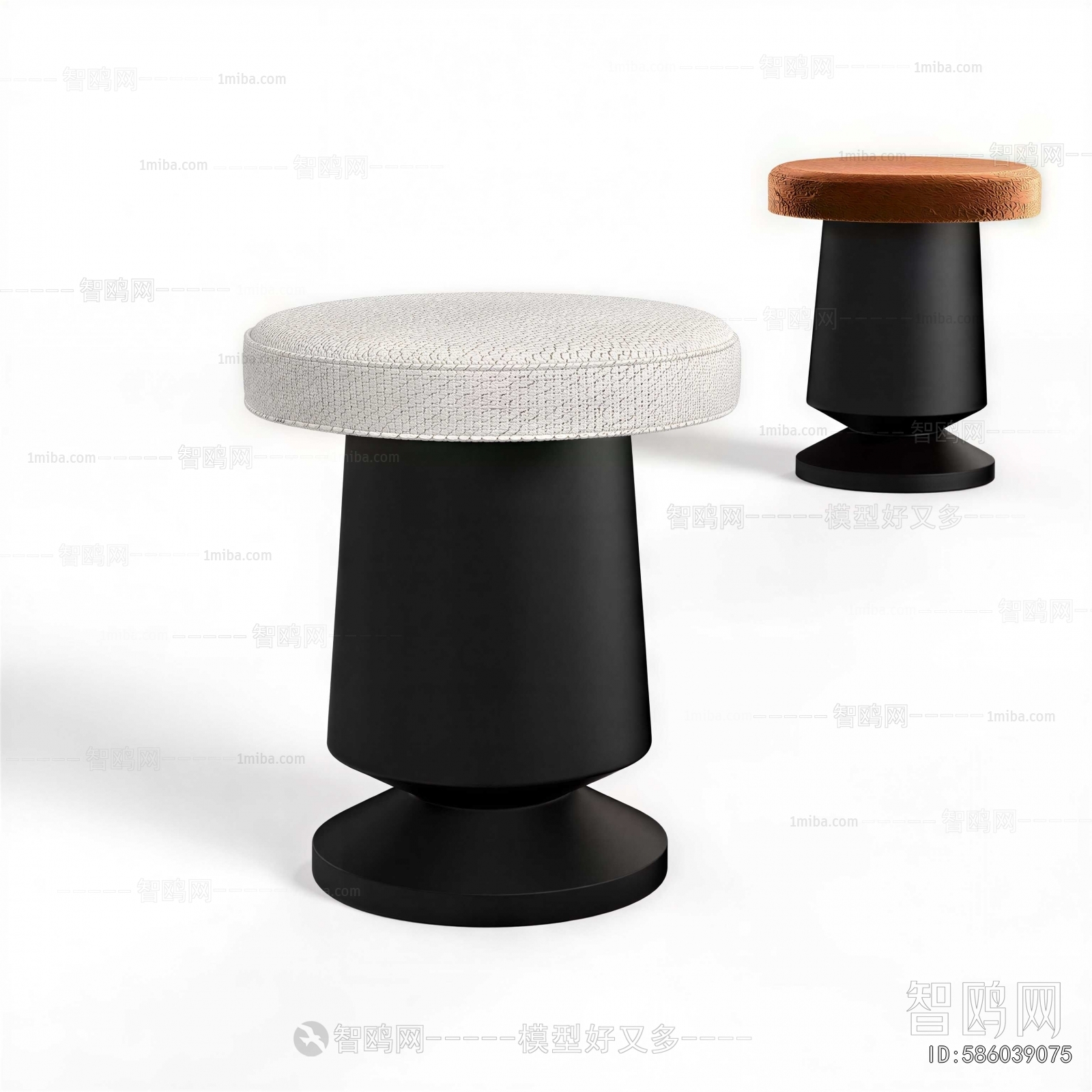 Modern Stool