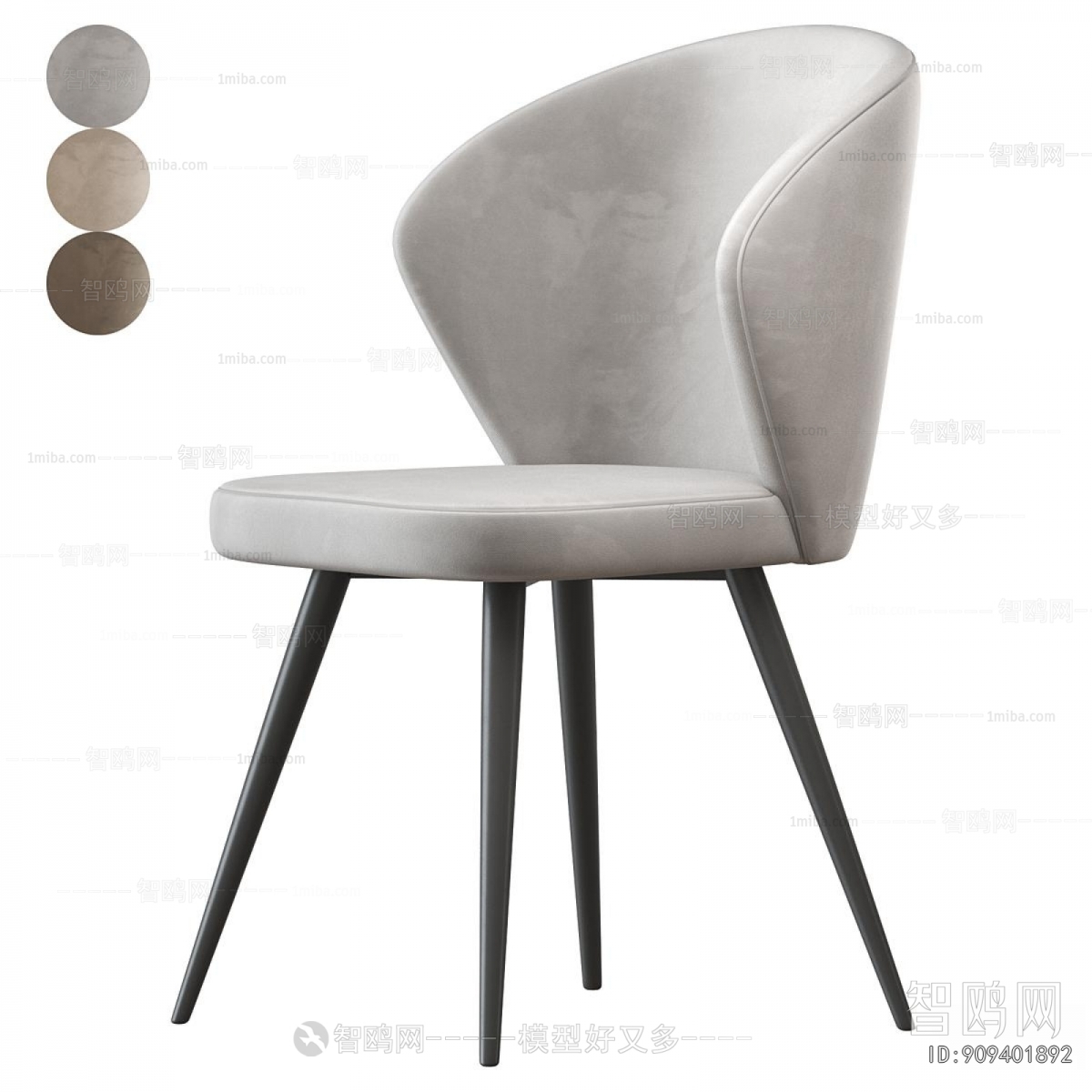 Modern Dining Chair