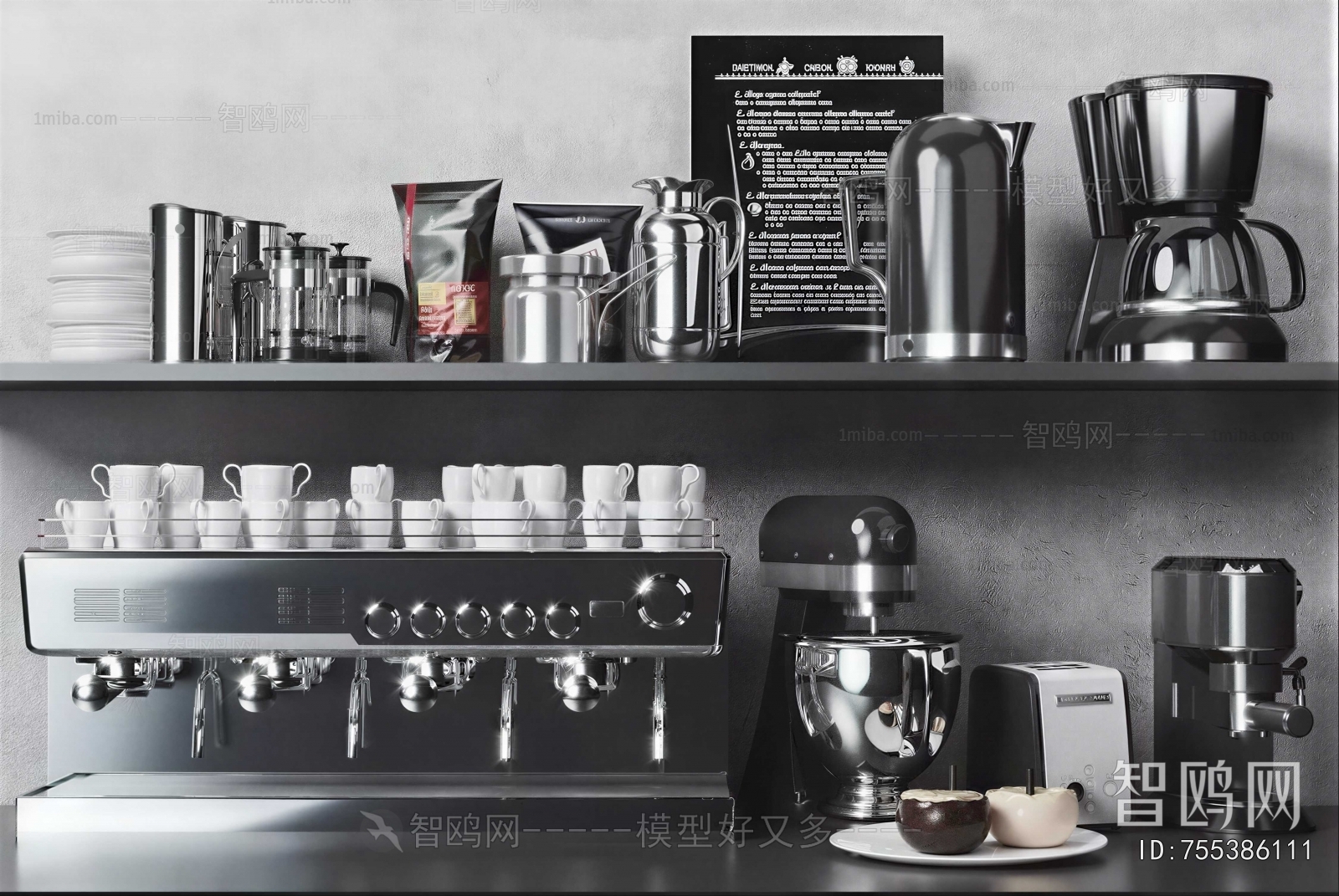 Modern Kitchen Electric Coffee Machine