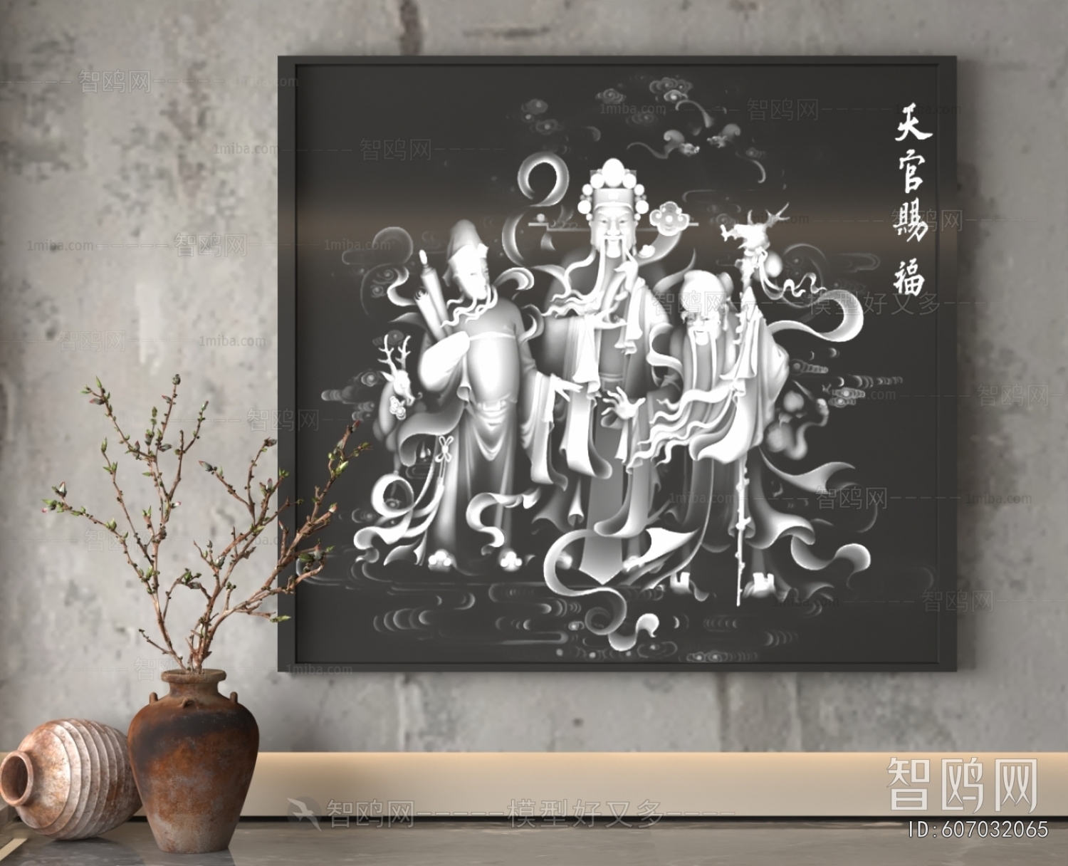 Chinese Style Painting