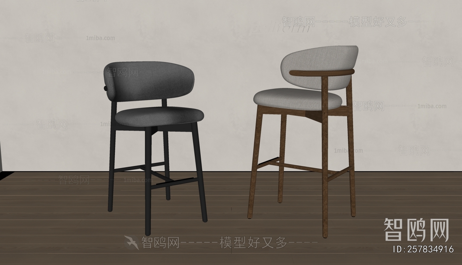 Modern Bar Chair