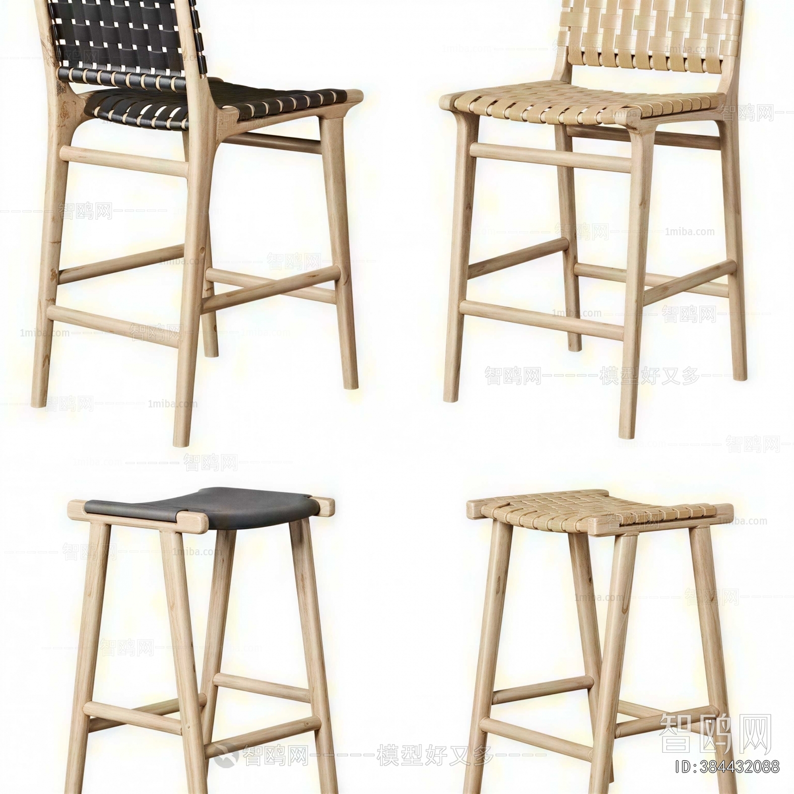 Modern Bar Chair