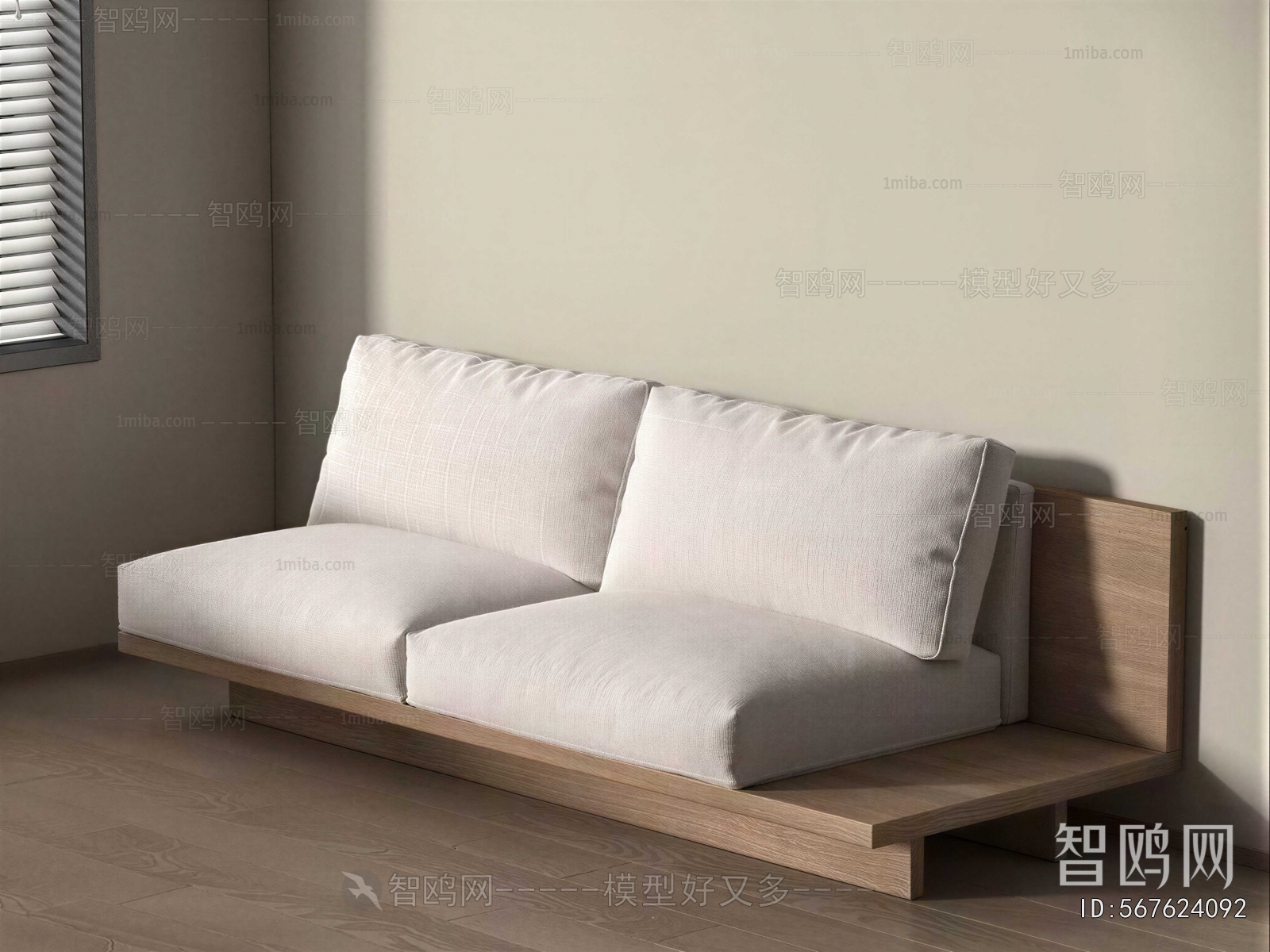 Modern A Sofa For Two