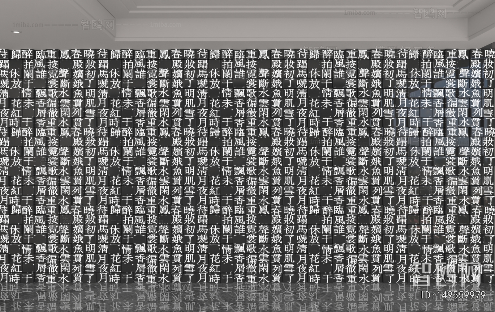 New Chinese Style TV Wall