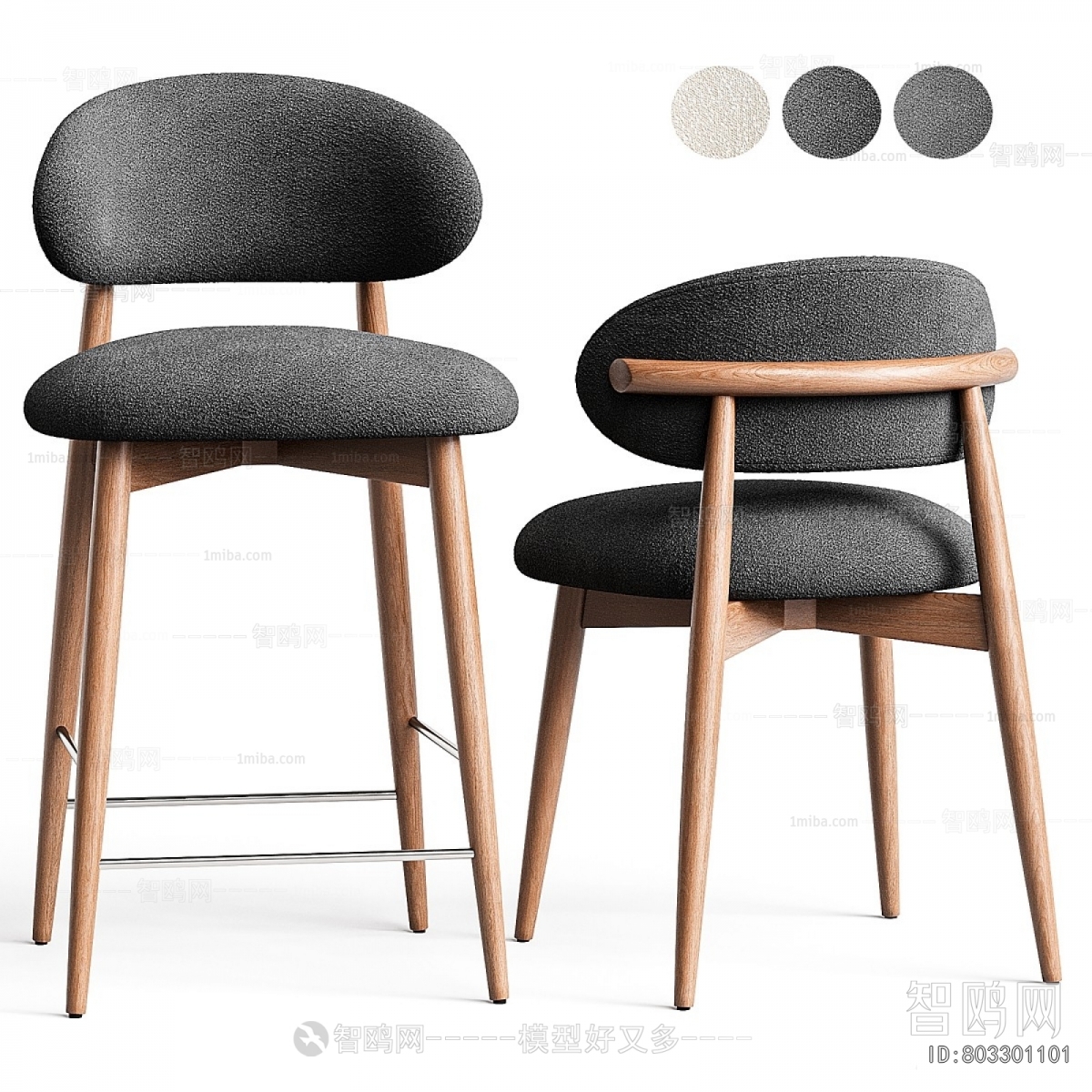 Modern Dining Chair