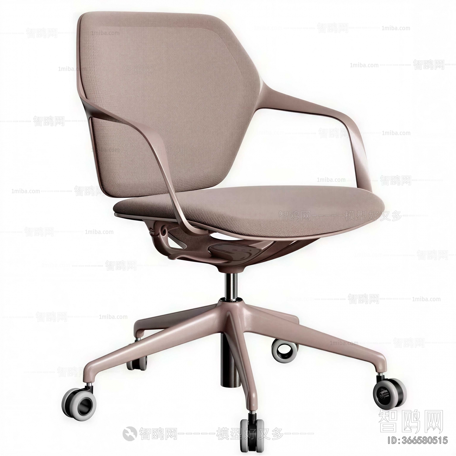 Modern Office Chair