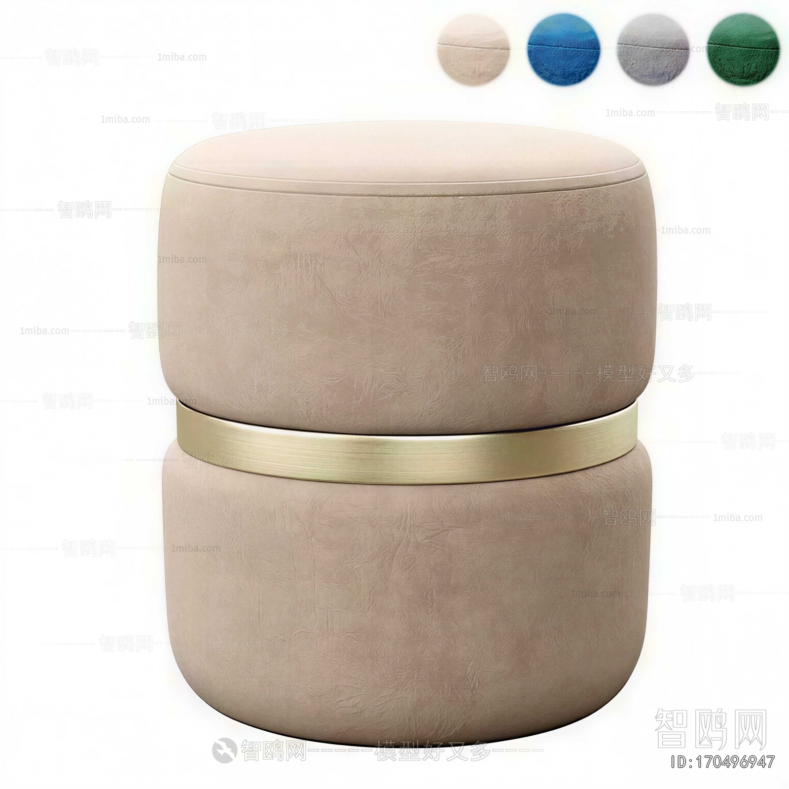 Modern Sofa Stool