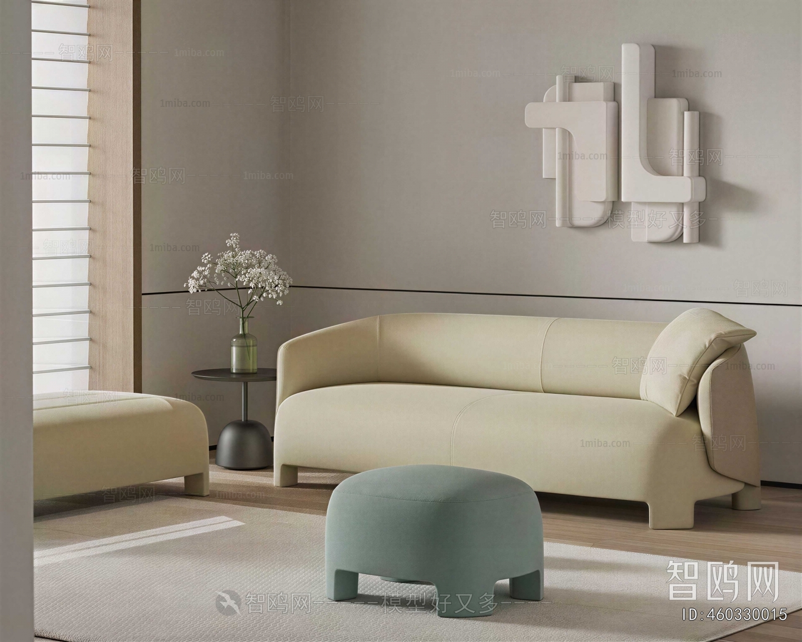 Modern Multi Person Sofa