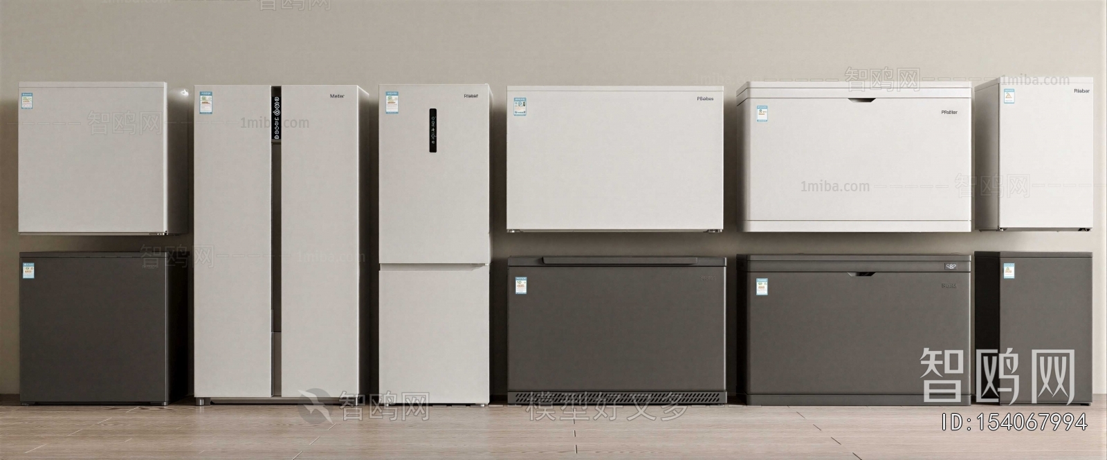 Modern Refrigerator Freezer