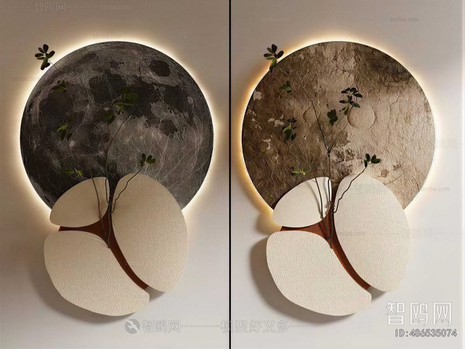 Modern Wall Decoration