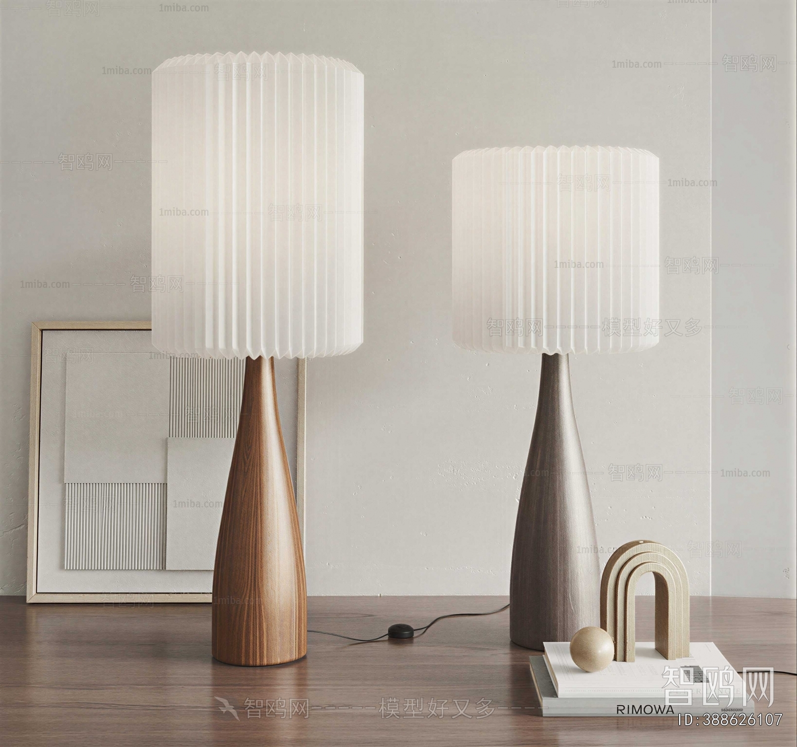 Modern Table Lamp
