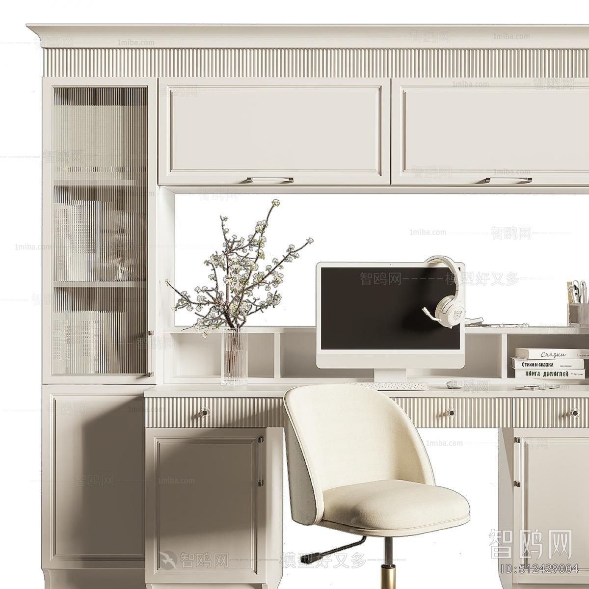 Modern Computer Desk And Chair