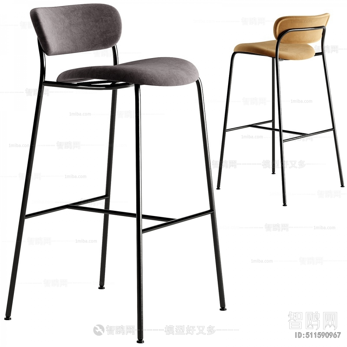 Modern Bar Chair