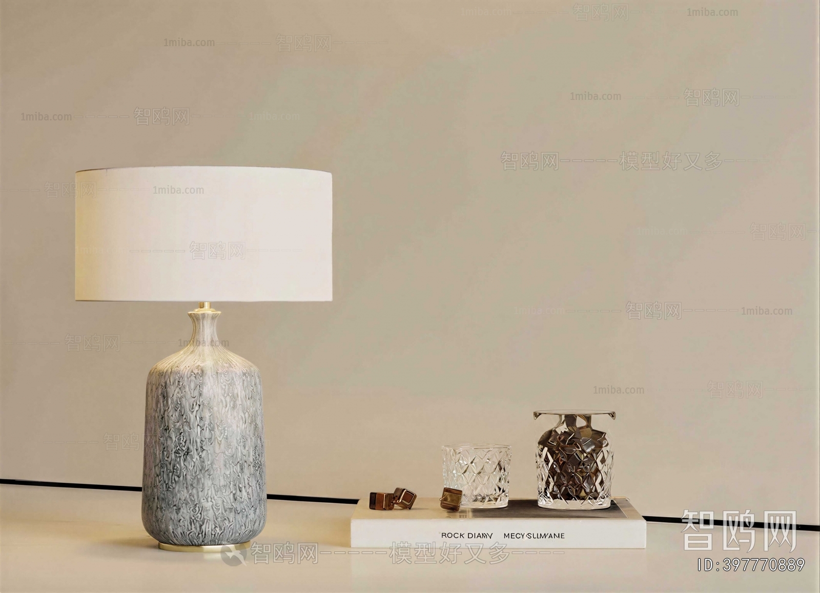 Modern Table Lamp