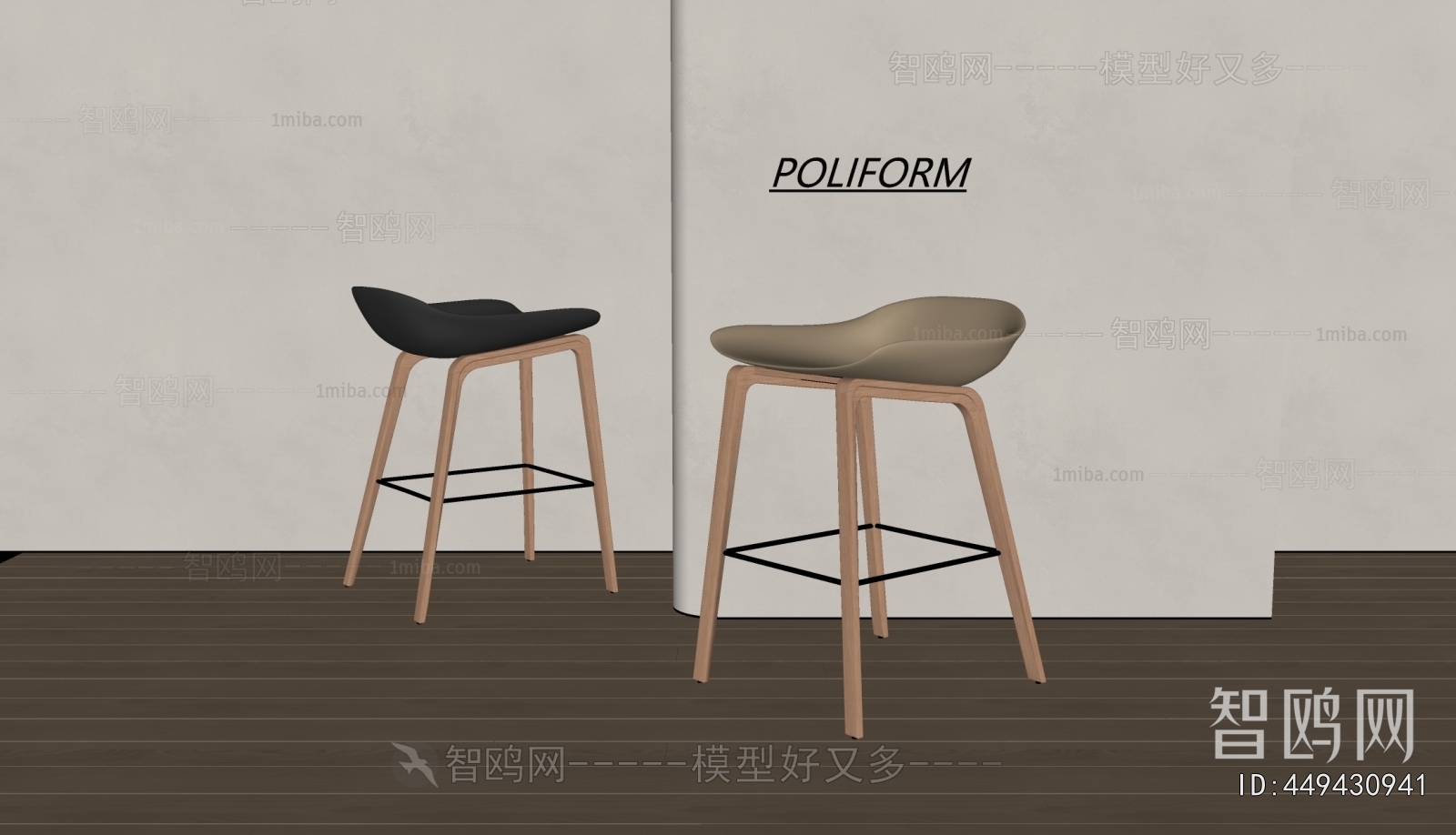 Modern Bar Chair