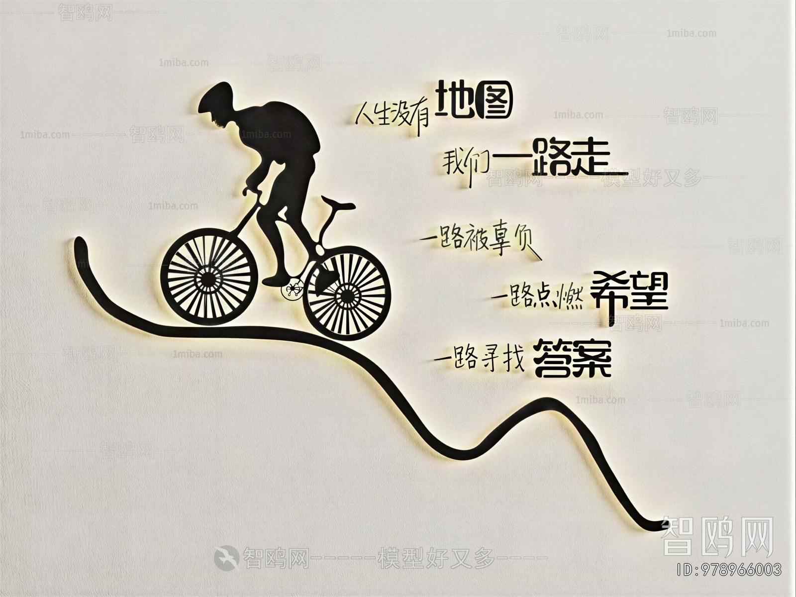 Modern Wall Decoration