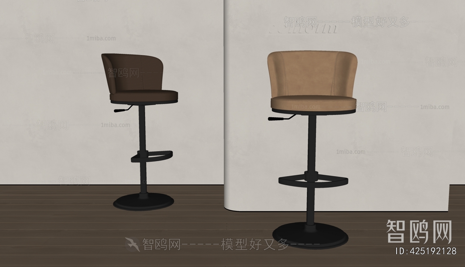 Modern Bar Chair