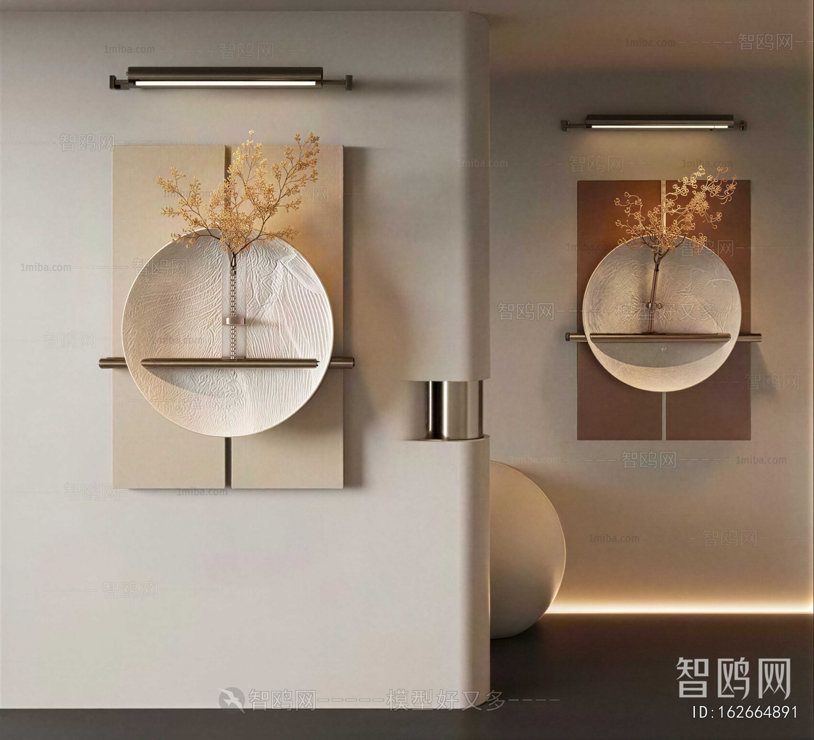 Modern Wall Decoration