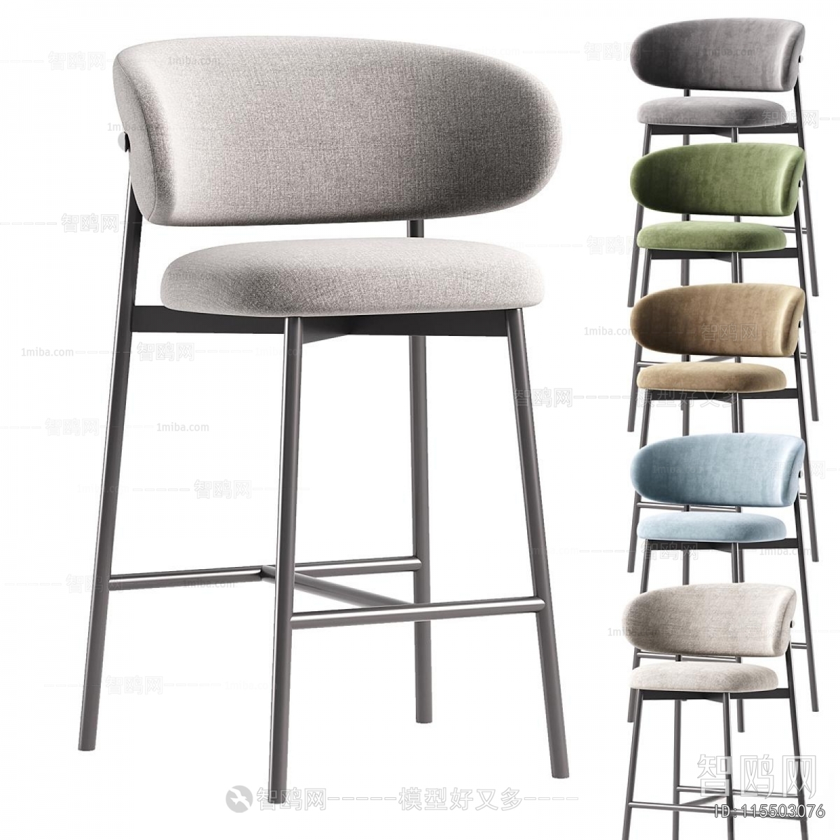 Modern Bar Chair