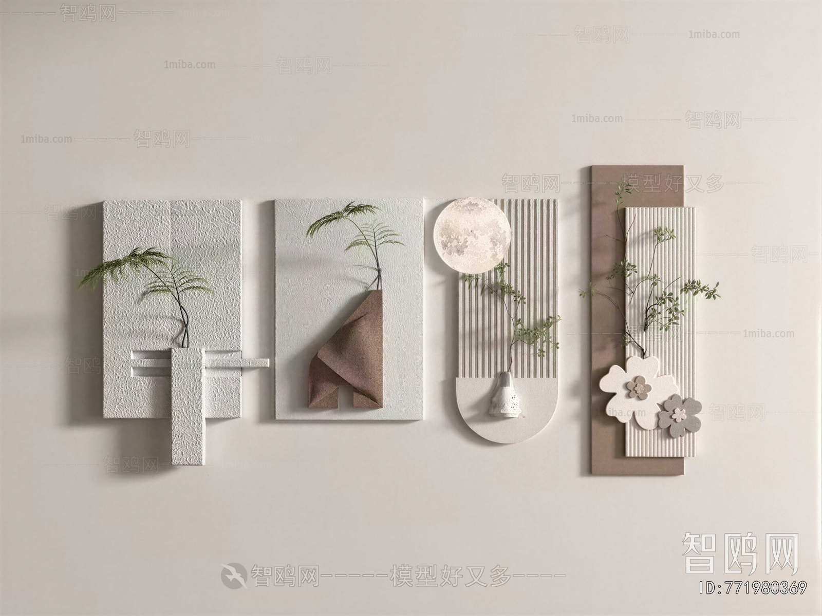 Modern Wall Decoration