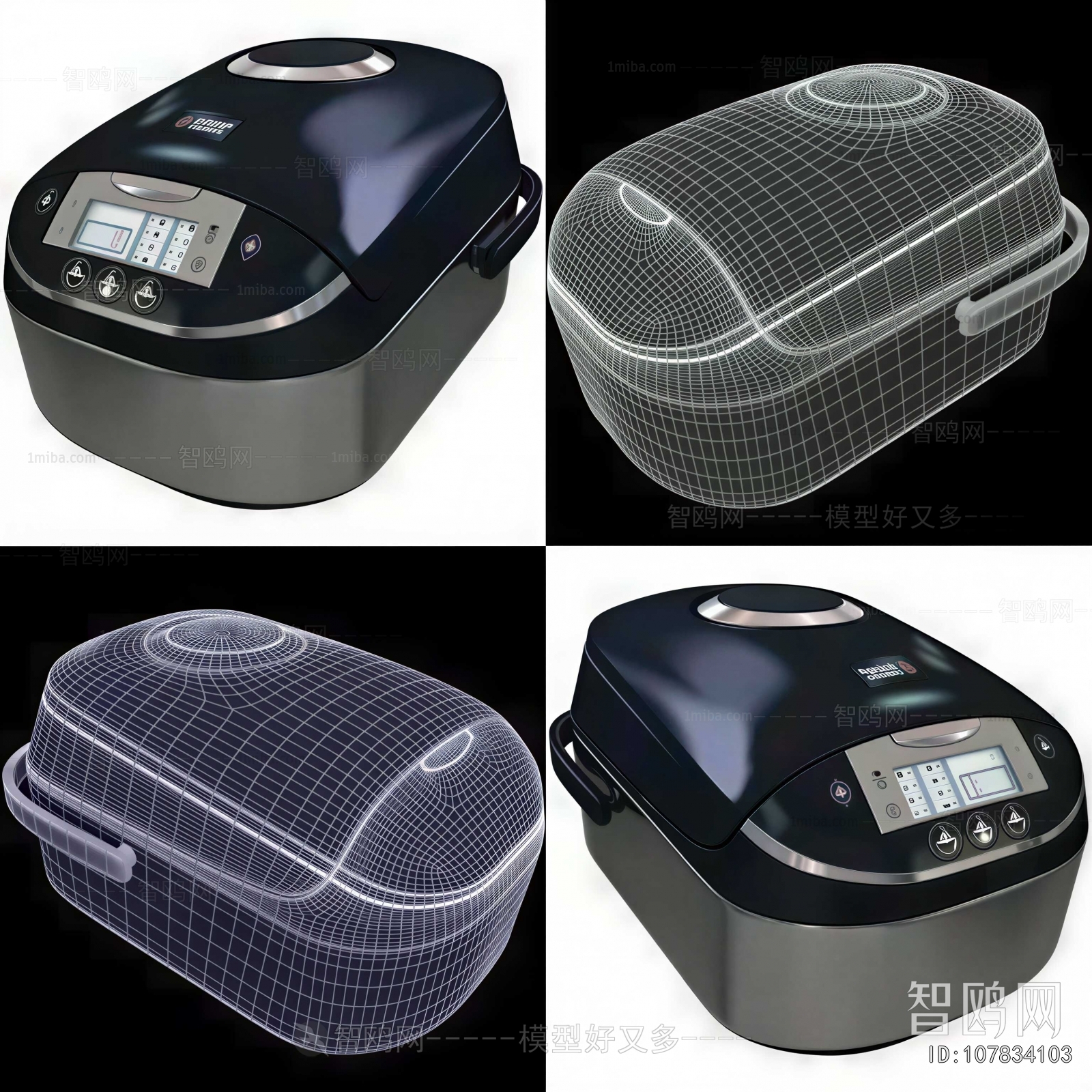 Modern Electric Kitchen Appliances