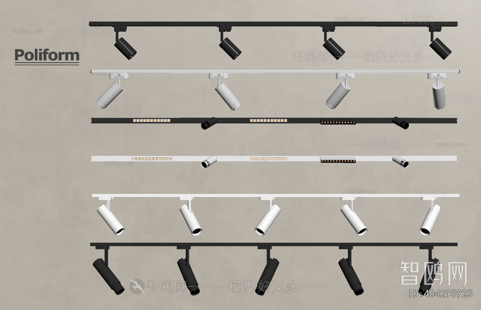 Modern Track Spotlights