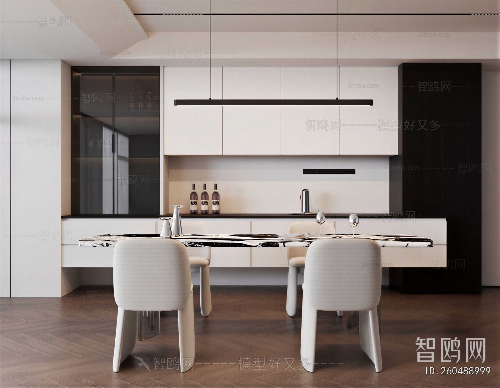 Modern Dining Room