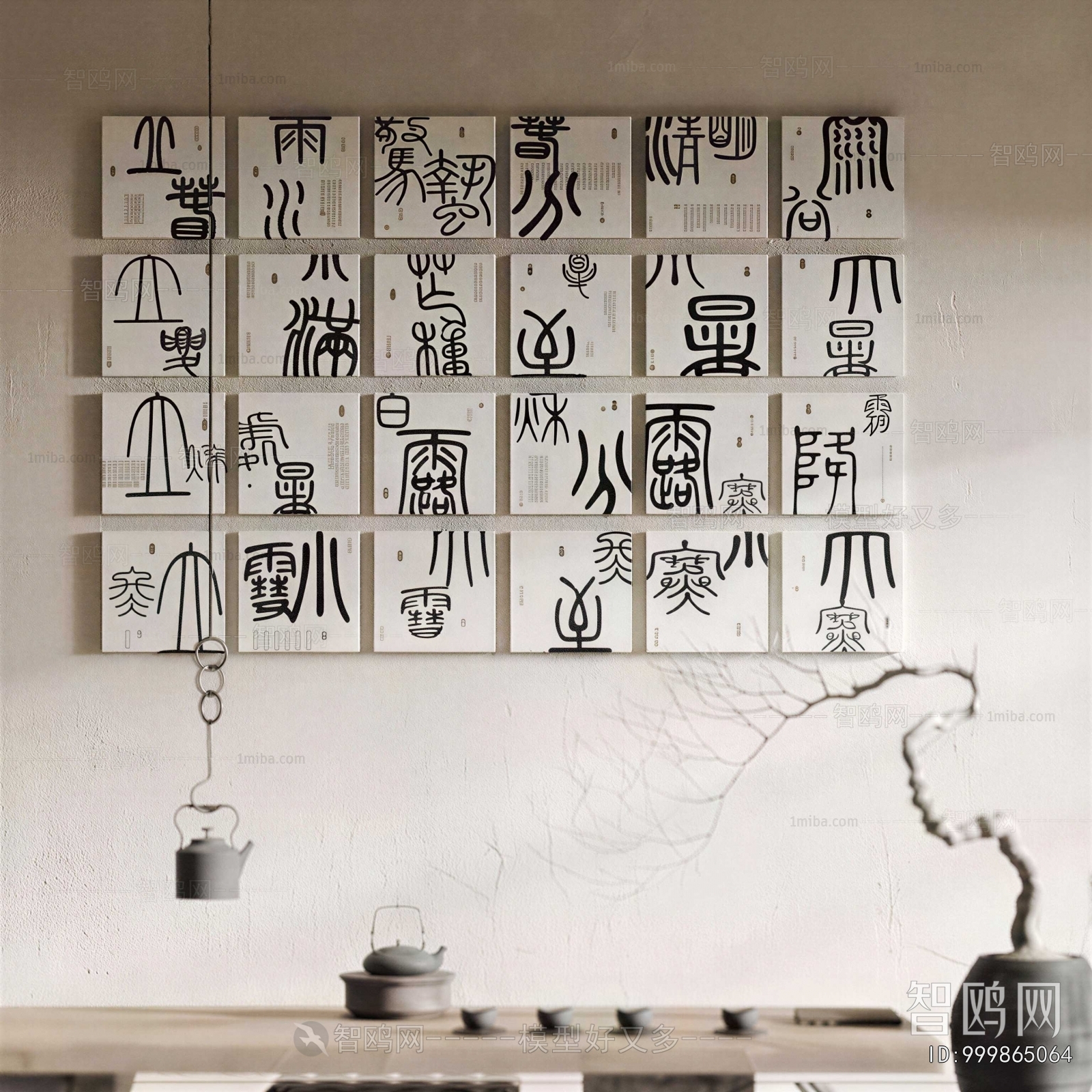 New Chinese Style Painting