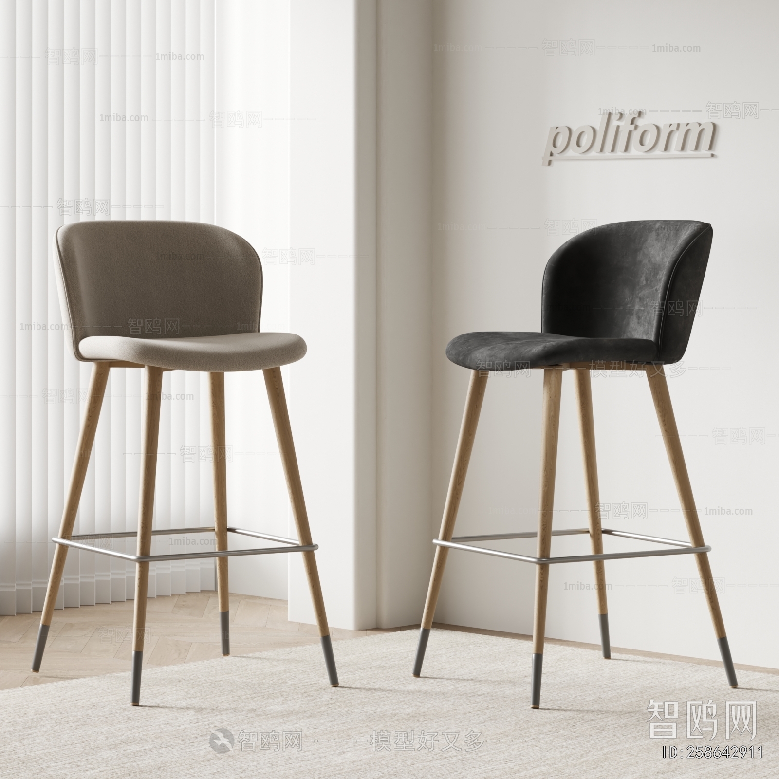 Modern Bar Chair