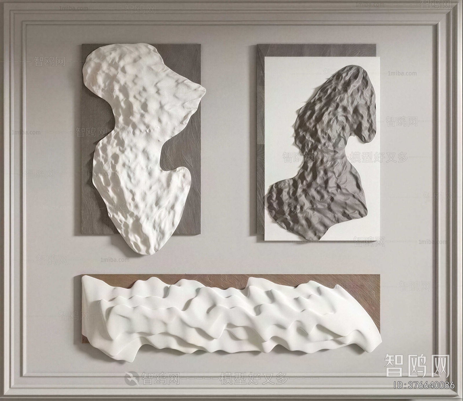 Modern Wall Decoration