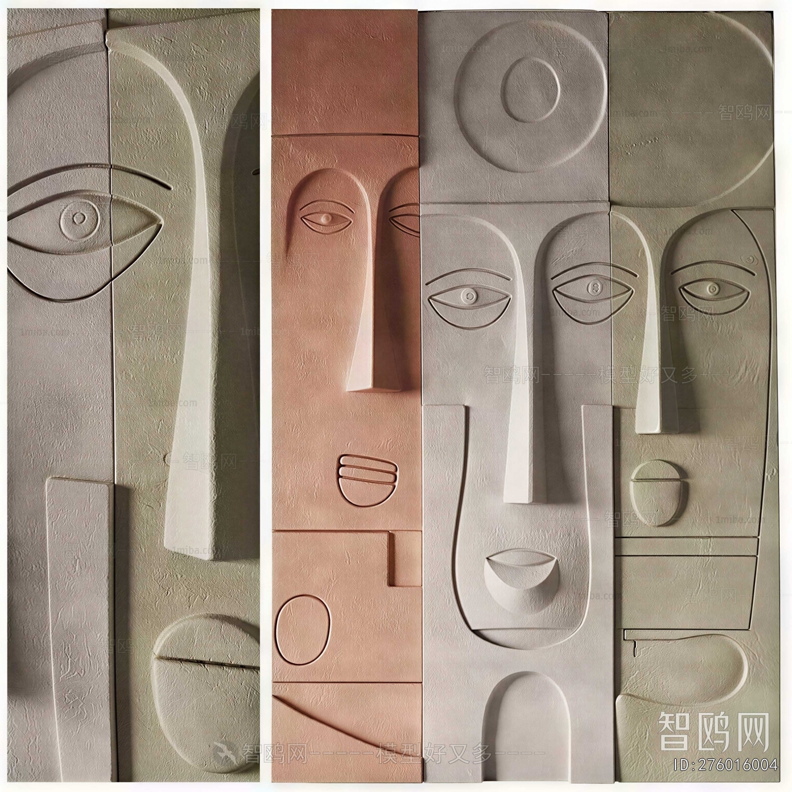 Modern Wall Decoration