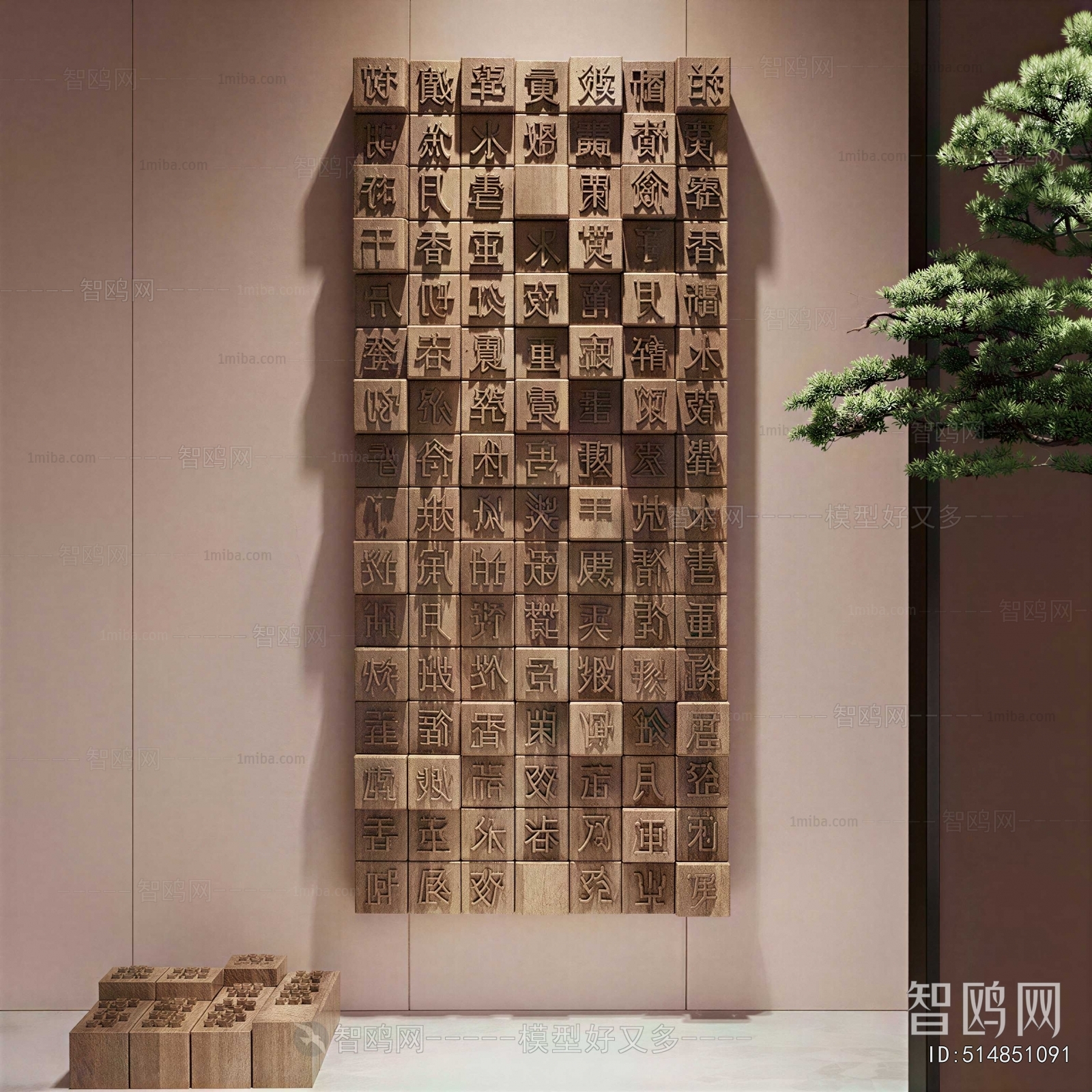 New Chinese Style Wall Decoration