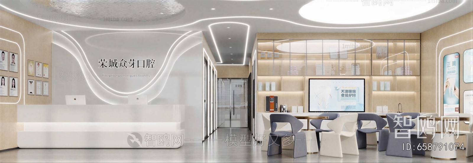 Modern Dental Clinic