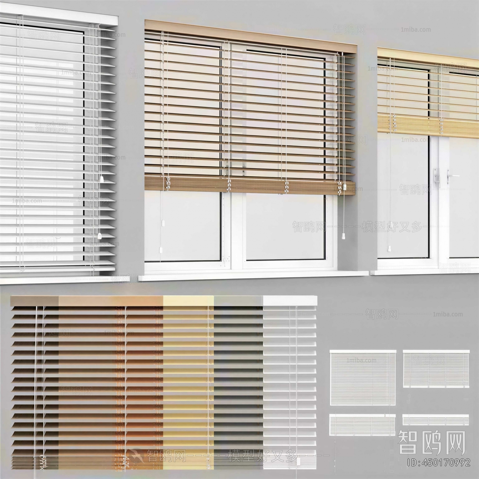 Modern Venetian Blinds