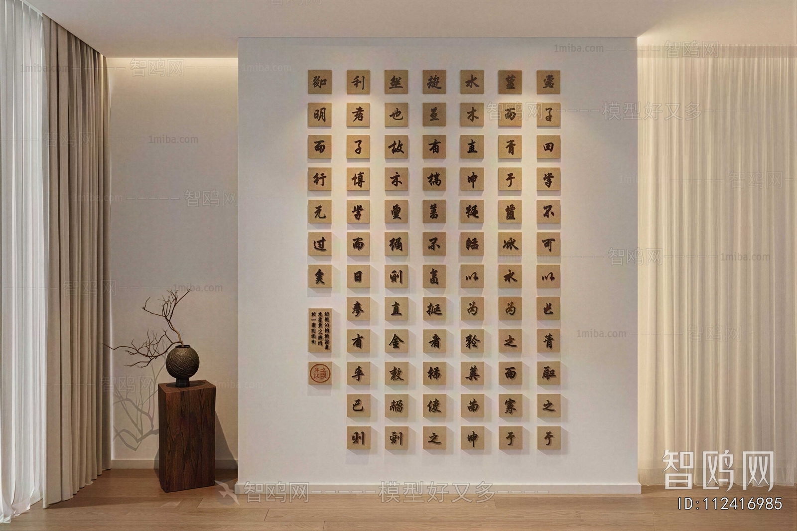 New Chinese Style Wall Decoration