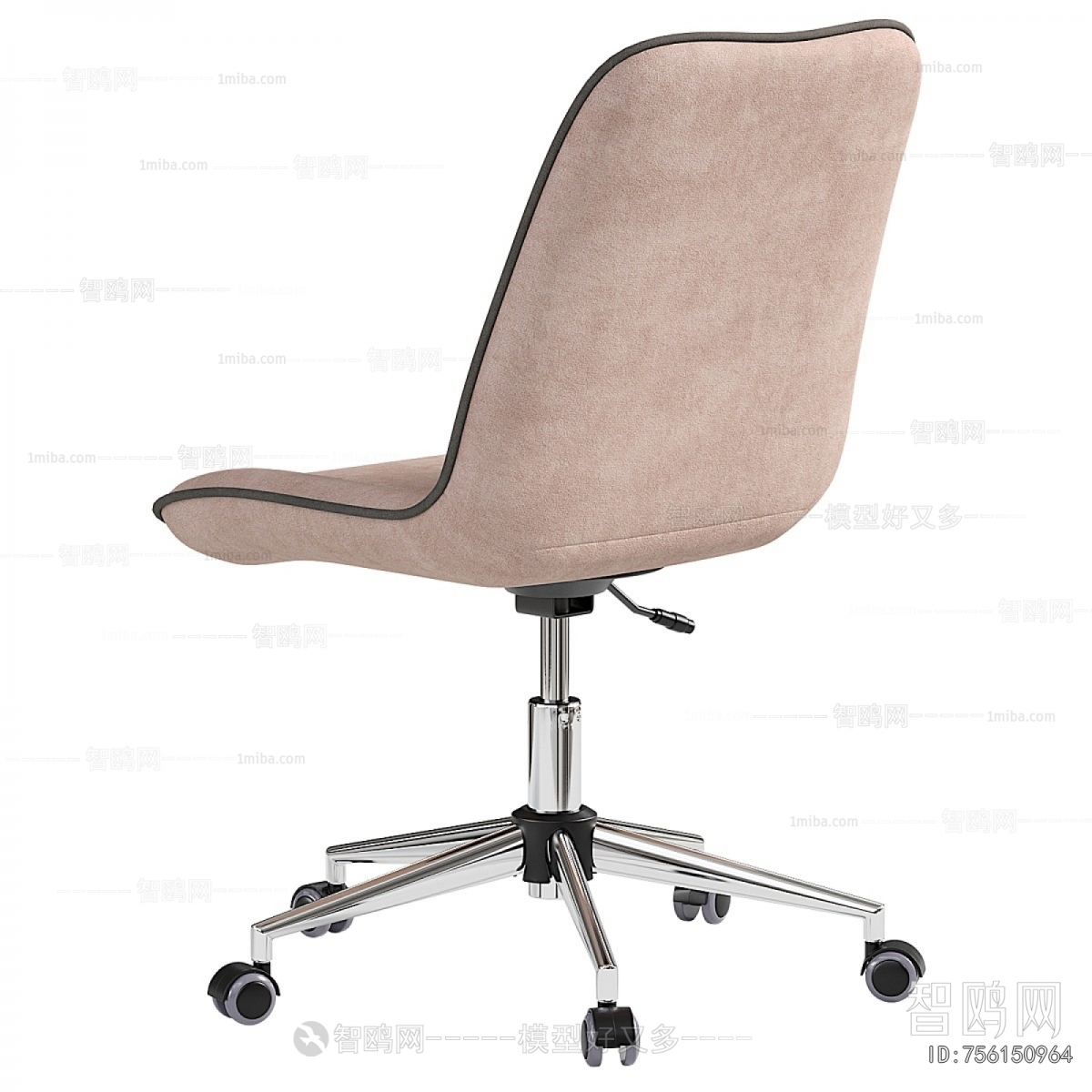 Modern Office Chair