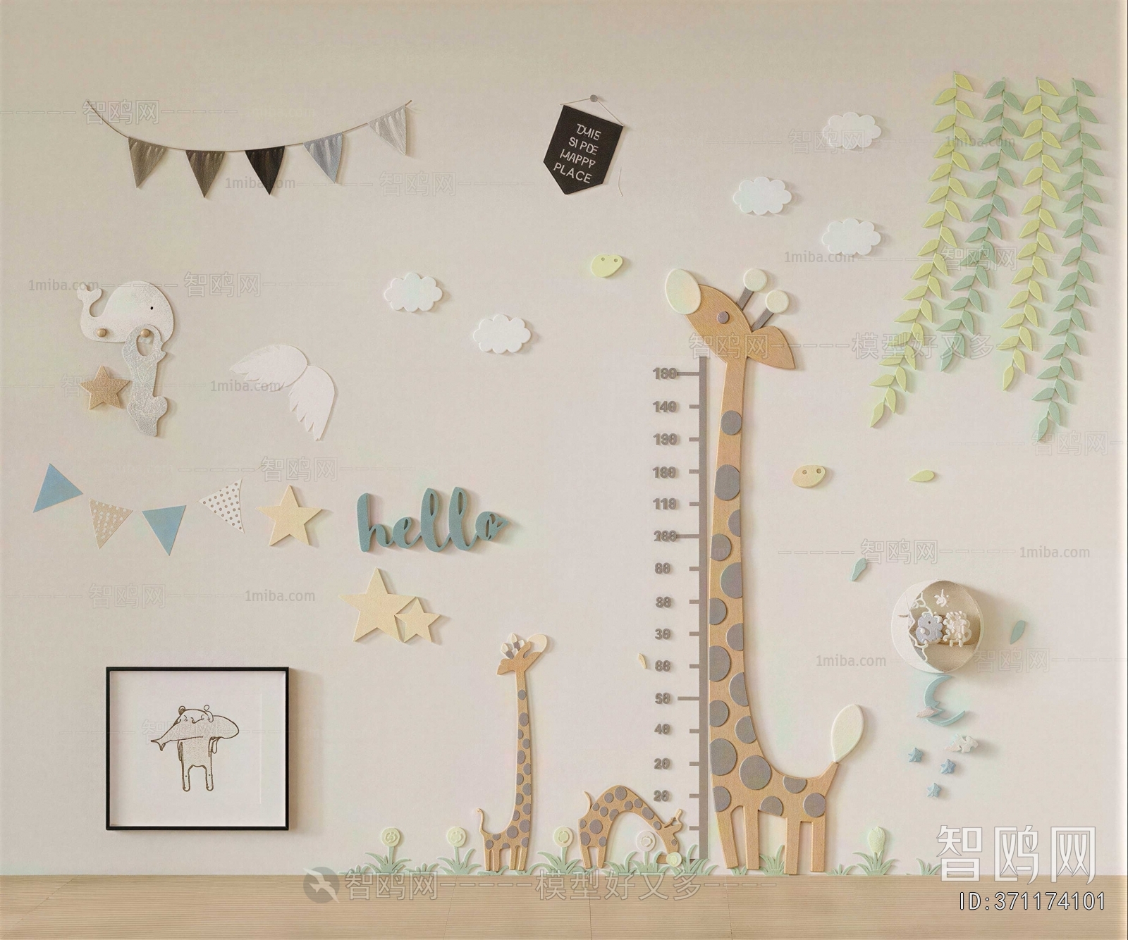 Modern Wall Decoration