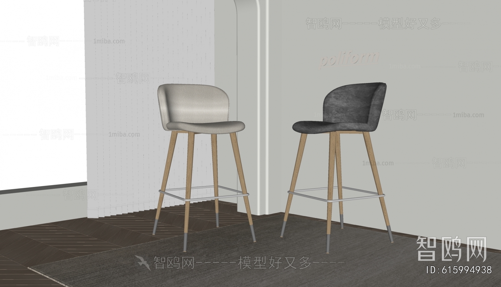 Modern Bar Chair