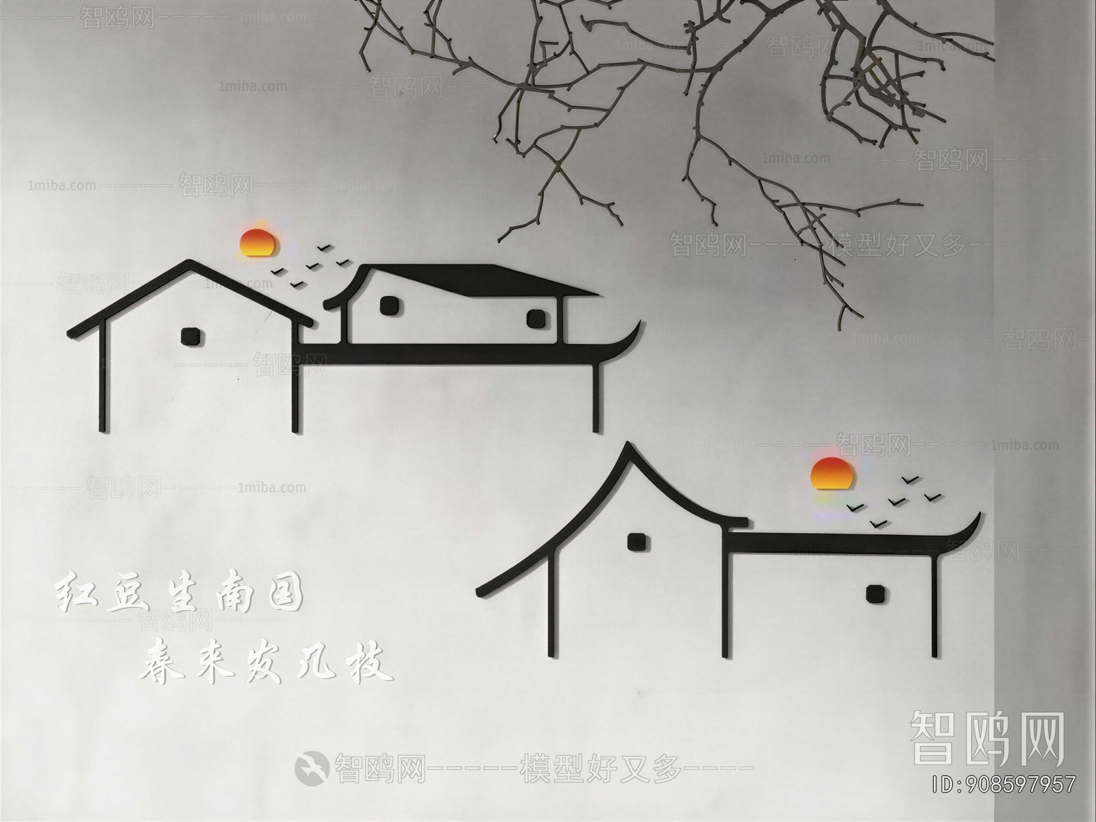 New Chinese Style TV Wall