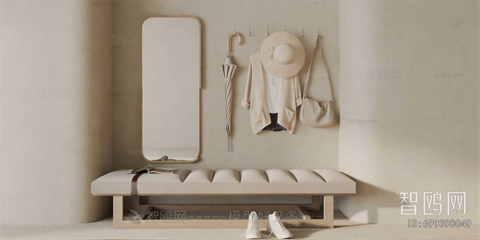 Modern Stool For Changing Shoes