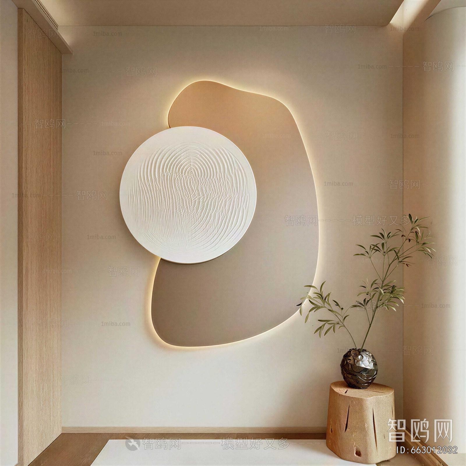 Modern Wall Decoration