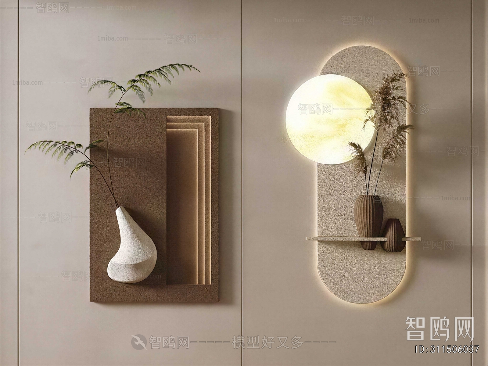 Modern Wall Decoration