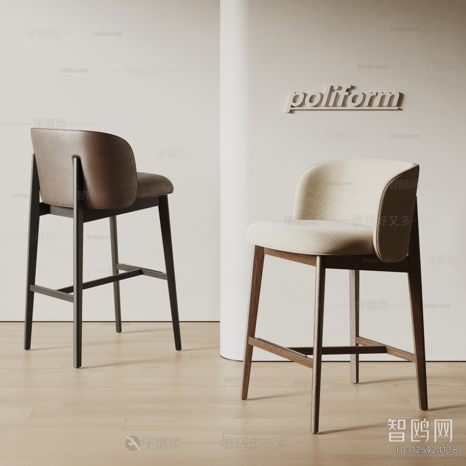 Modern Dining Chair