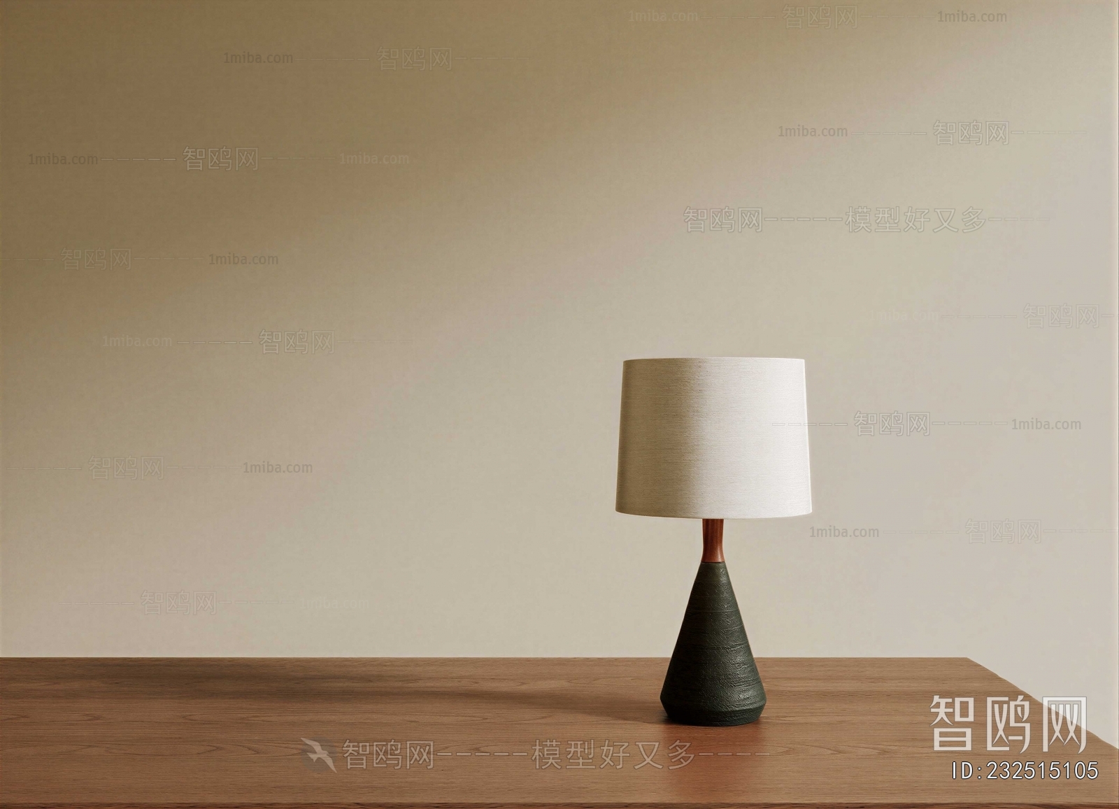 Modern Table Lamp