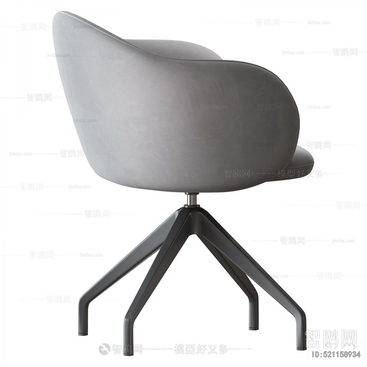 Modern Office Chair