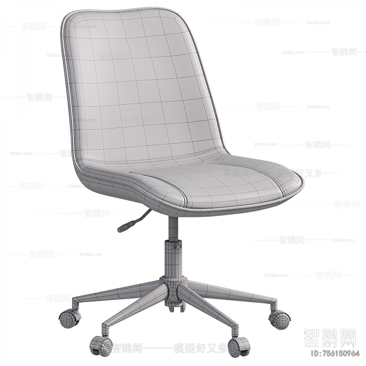 Modern Office Chair