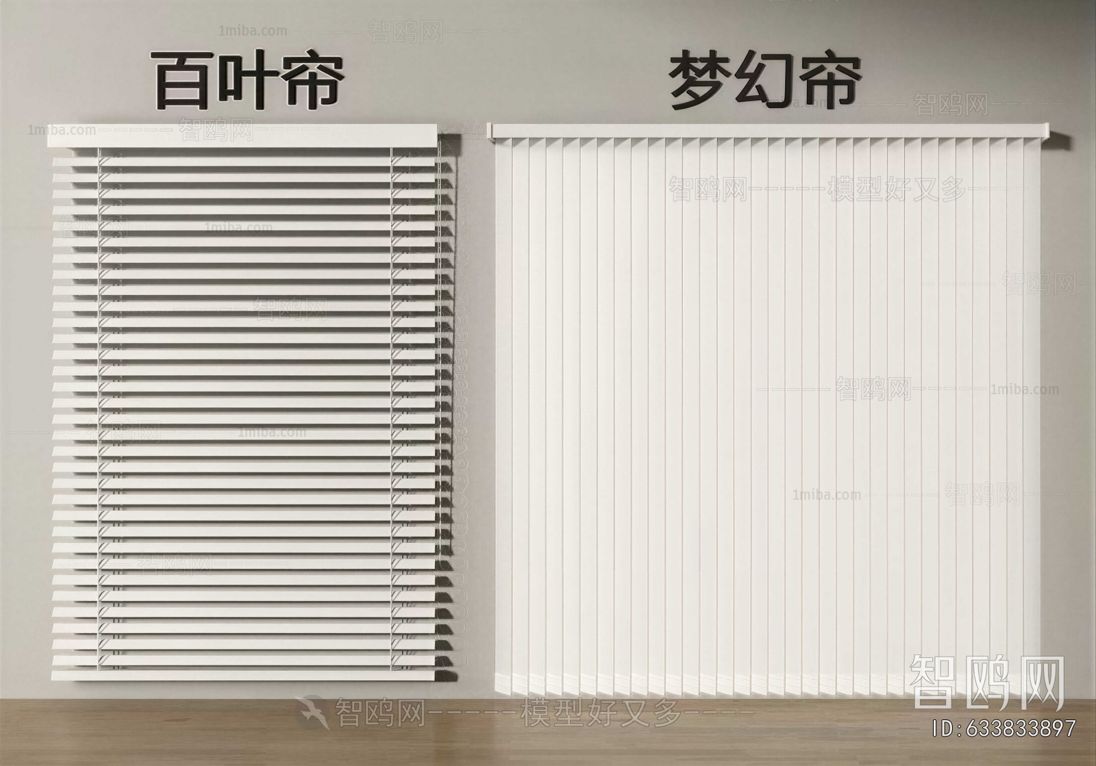 Modern Venetian Blinds